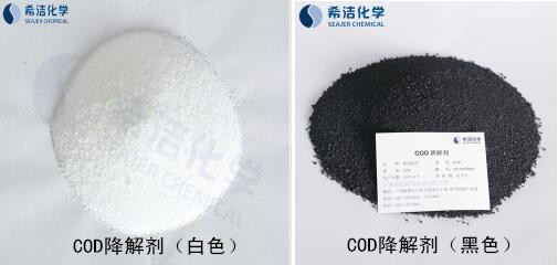 cod降解方法-投加千赢国际cod降解剂