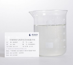 飞灰螯合剂_千赢国际环保