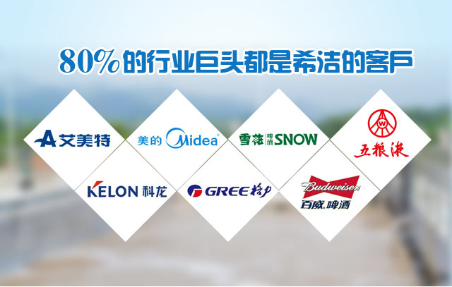 千赢国际环保污水超标治理